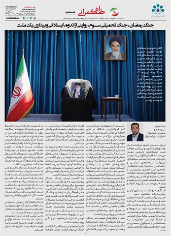 جنگ شرافت , راه_حکمرانی