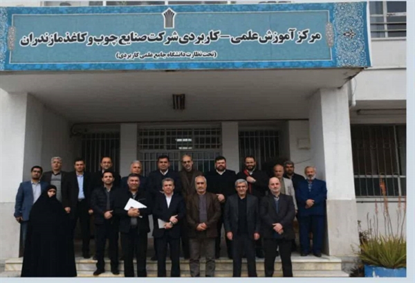 سومین نشست شورای علمی اندیشکده حکمرانی و قانون‌گذاری استان مازندران 