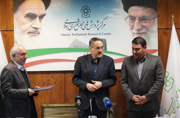 افتتاح اندیشکده حکمرانی و قانونگذاری تهران در مرکز پژوهش‌های مجلس شورای اسلامی