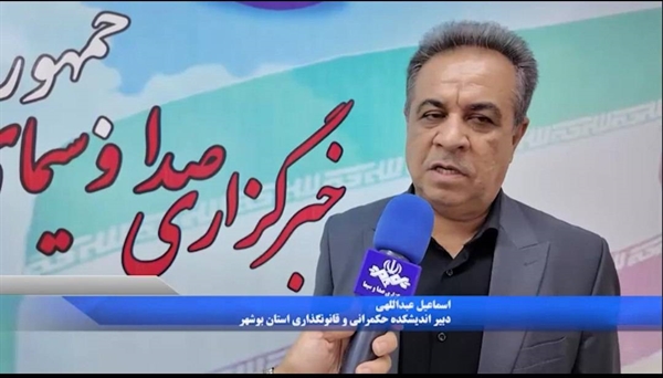 گزارشی خبری ویژه‌برنامه «سیمرغ رمضان» در استان بوشهر