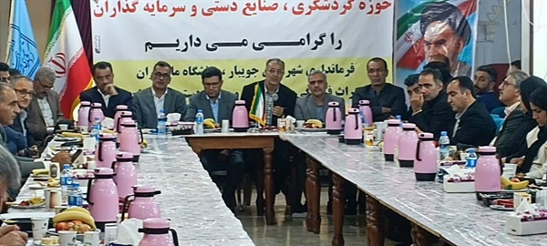 بازخوانی حکمرانی گردشگری در مازندران