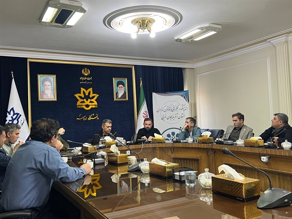 نخستین نشست شورای علمی اندیشکده حکمرانی و قانون‌گذاری آذربایجان غربی 
