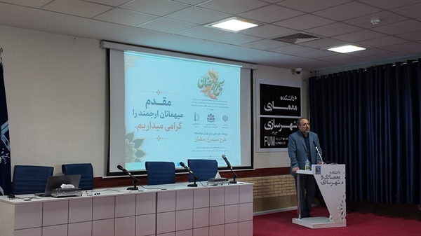 خرد ملی برای ایران برخاسته؛ طرح سیمرغ رمضان در دانشگاه فردوسی مشهد برگزار شد