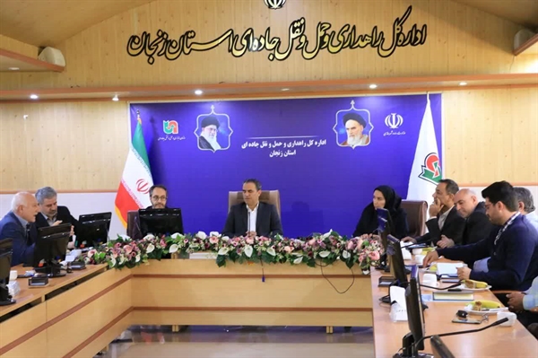 هم‌افزایی اندیشکده حکمرانی و راهداری زنجان در تدوین راهکار و برگزاری همایش
