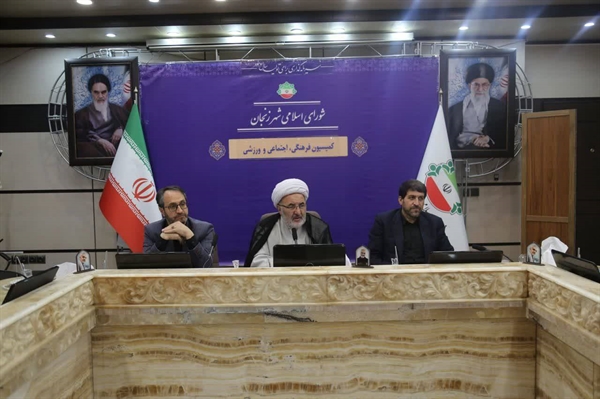هم‌افزایی اندیشکده حکمرانی و قانون گذاری با شورای شهر زنجان برای توسعه گردشگری