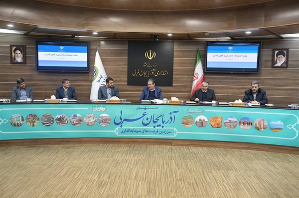 آغاز فعالیت اندیشکده حکمرانی و قانون‌گذاری آذربایجان غربی؛