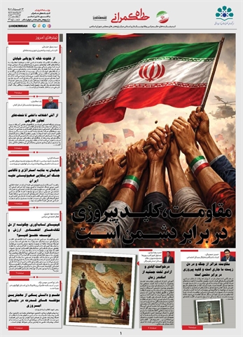 جنگ شرافت , راه حکمرانی 