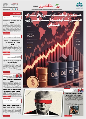 جنگ شرافت , راه حکمرانی 